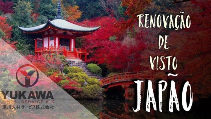 Renovação de Visto no Japão- Documentos Necessários