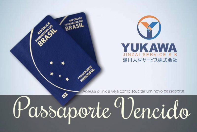 Solicitação de Passaporte Novo