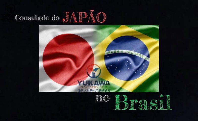 Consulados do Japão no Brasil